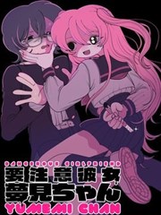 天堂TV影院连载漫画旧城手记封面